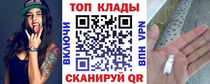 Купить ГАШ  Альфа ПВП  Кокаин  Меф  Марихуана  Емва