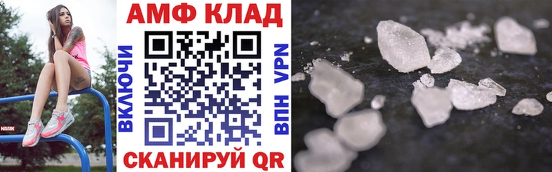Купить закладки  Емва  АМФ VHQ 