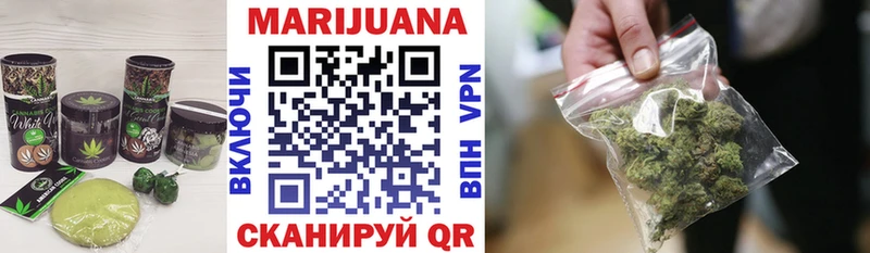 Купить закладки  Емва  Печенье с ТГК марихуана 