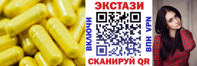 ЭКСТАЗИ бентли  Купить  Емва 