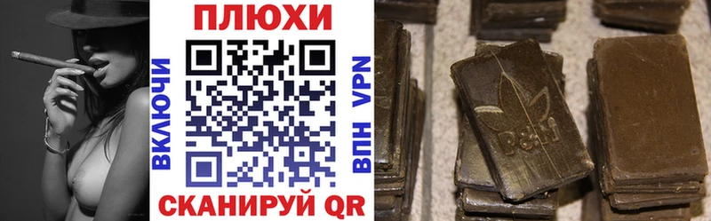 ГАШ убойный  Купить  Емва 