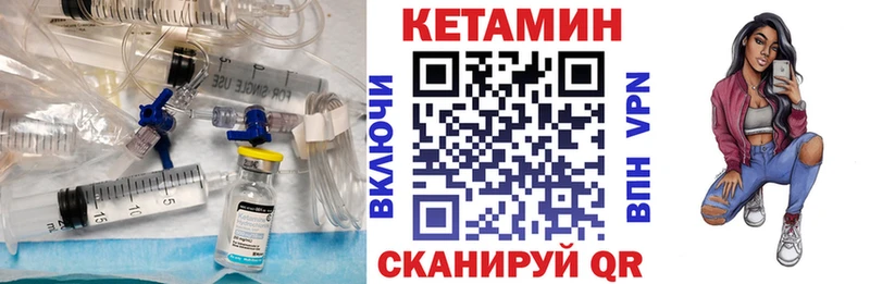 Купить закладки  Емва  КЕТАМИН ketamine 