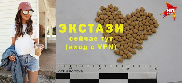 первитин Зеленокумск