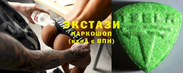 первитин Зеленокумск