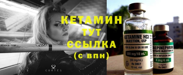 COCAINE Зеленодольск