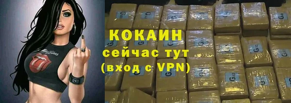 COCAINE Зеленодольск