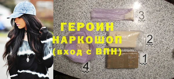 COCAINE Зеленодольск