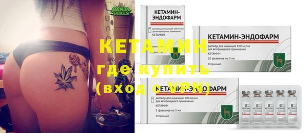 первитин Зеленокумск