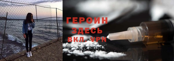 COCAINE Зеленодольск