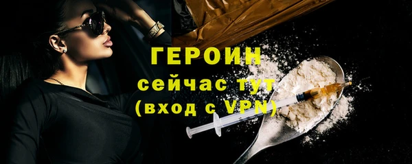 первитин Зеленокумск