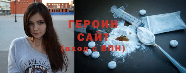 первитин Зеленокумск