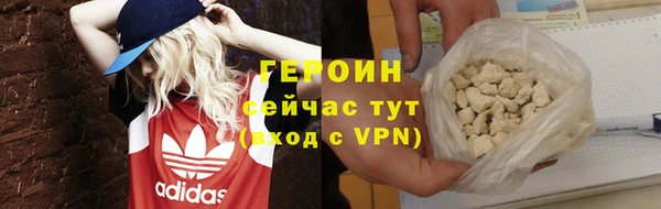 COCAINE Зеленодольск