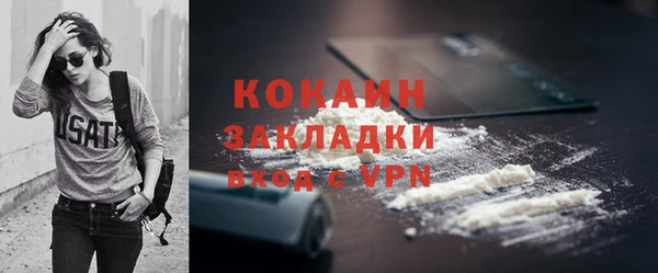 каннабис Зерноград