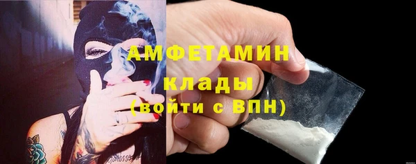 первитин Зеленокумск