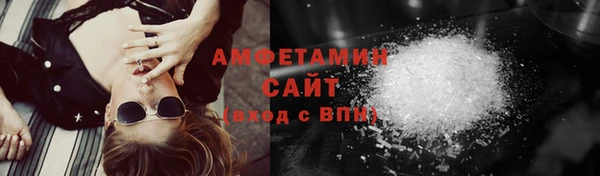 COCAINE Зеленодольск