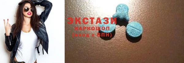 первитин Зеленокумск