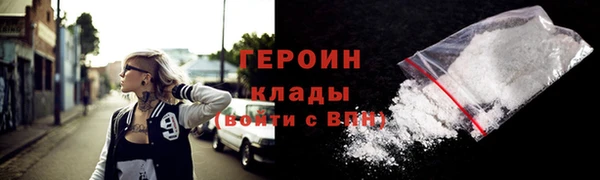 мефедрон мука Иннополис