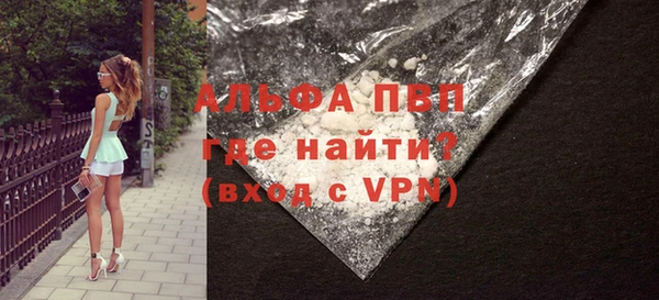 первитин Зеленокумск