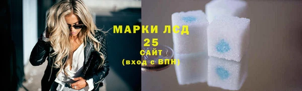 первитин Зеленокумск
