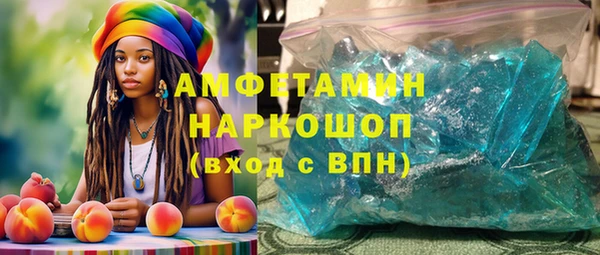 COCAINE Зеленодольск