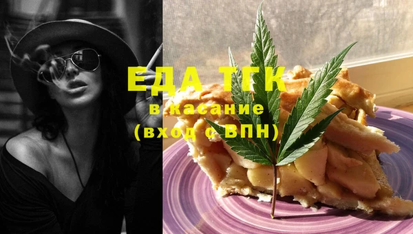 COCAINE Зеленодольск