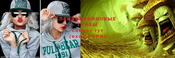 первитин Зеленокумск