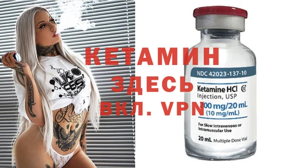 первитин Зеленокумск