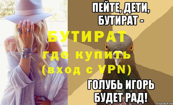 первитин Зеленокумск