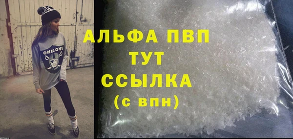COCAINE Зеленодольск