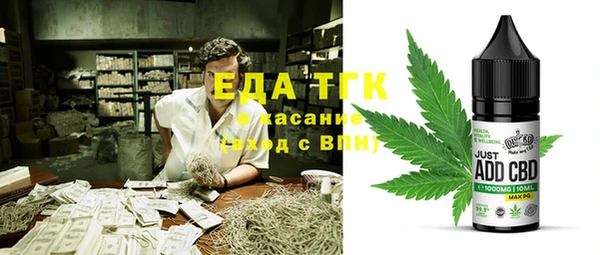 COCAINE Зеленодольск