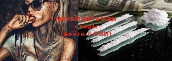 COCAINE Зеленодольск