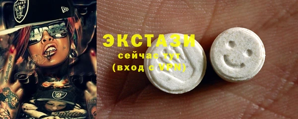 первитин Зеленокумск