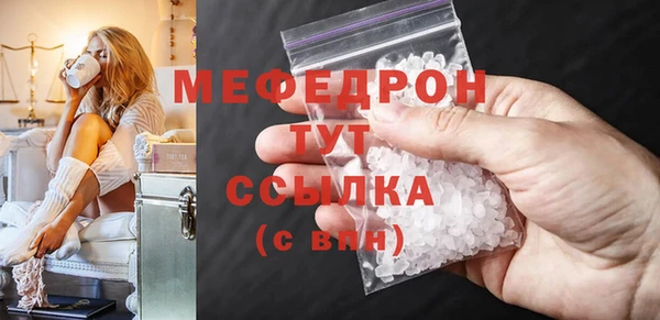 COCAINE Зеленодольск