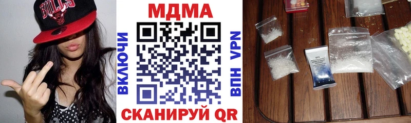 MDMA crystal  Купить закладки  Емва 