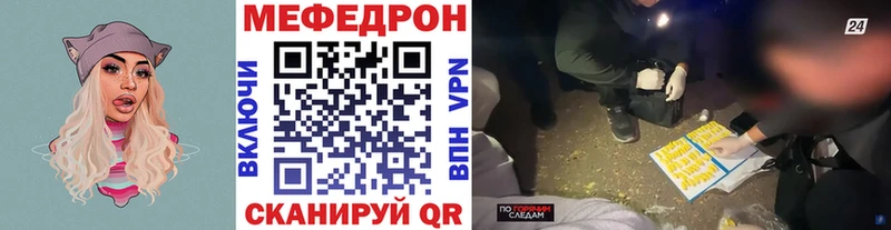 МЯУ-МЯУ мука  Купить где  Емва 