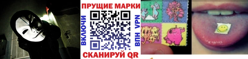Купить где  Емва  Марки NBOMe 1,5мг 