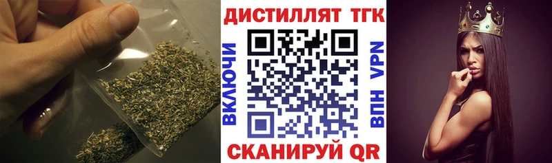 ТГК Wax  Купить где  Емва 